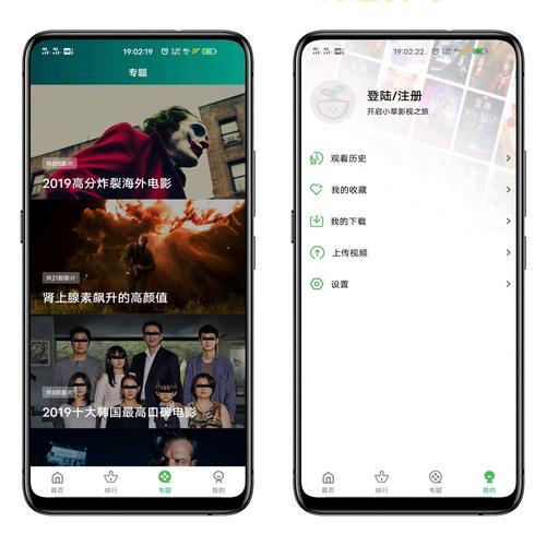 小草影视2021最新版下载：资源丰富，功能强大，值得拥有