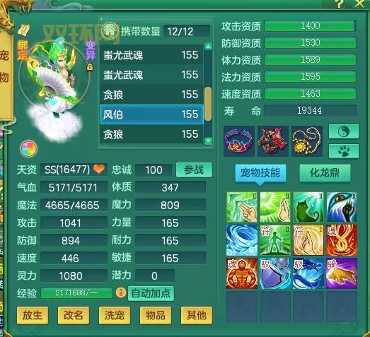 神武体力怎么用？这些玩法让你事半功倍！