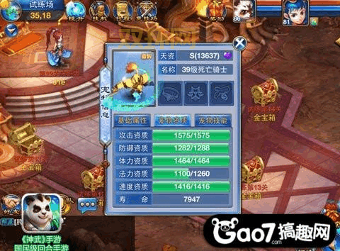 神武体力怎么用？这些玩法让你事半功倍！