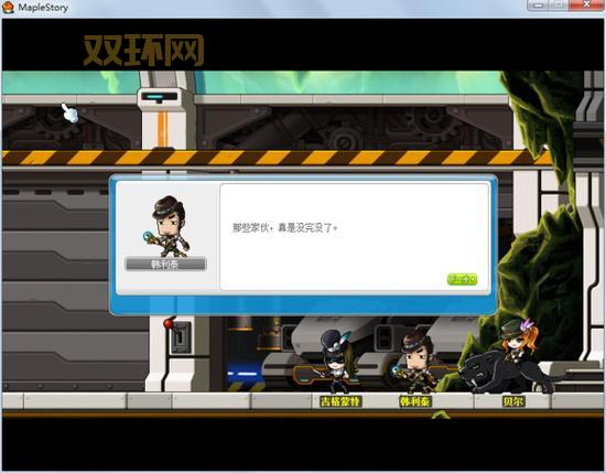 冒险岛尖兵技能加点攻略：打造最强机械战士