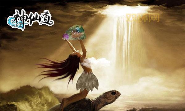 神仙道神通：巫道秘闻，盘古遗民的神秘力量