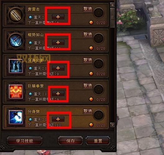 斗战神气功牛PK加点推荐：主打输出还是控制，由你选择