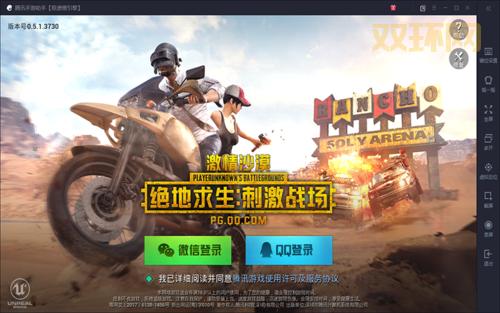 Ben10RunChallenge手游下载：豌豆荚官网提供，快来体验刺激挑战！