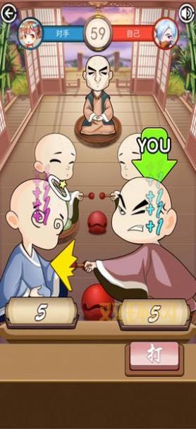 小鲜木鱼手机版下载：选择不同的木鱼，敲出不同的声音