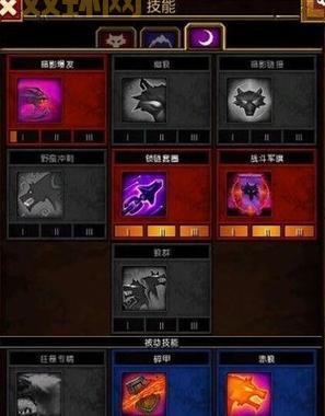 火炬之光工程师技能加点技巧：快速练级效率提升