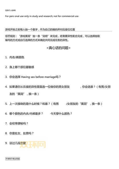 奇怪的大冒险：隐藏彩蛋&攻略大全，助你征服游戏！