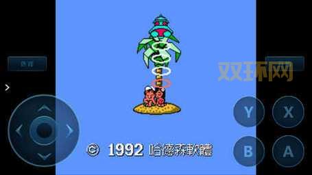 冒险岛3下载：回忆童年，重温经典FC游戏！