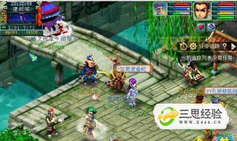 建邺城探索任务：寻找赵捕头，开启你的探案之旅！