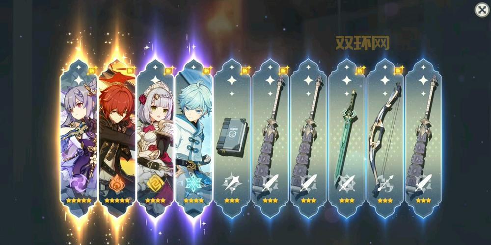 原神抽卡模拟器：零成本抽取你的梦中角色！