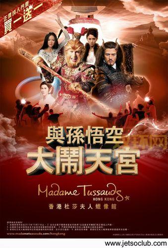 《西游记之大闹天宫》手游礼包：随机寻宝令、进阶丹、升星石，助力你称霸三界！