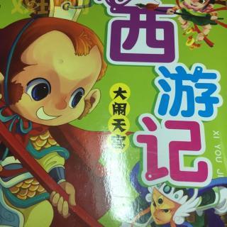 《西游记之大闹天宫》手游礼包：随机寻宝令、进阶丹、升星石，助力你称霸三界！