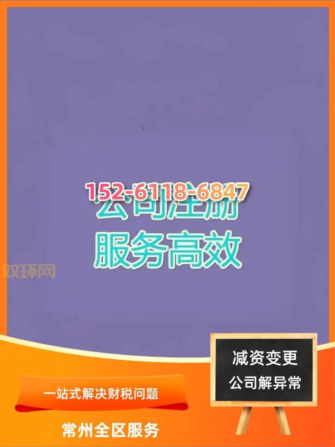 键多多：注册商标，保障产品质量