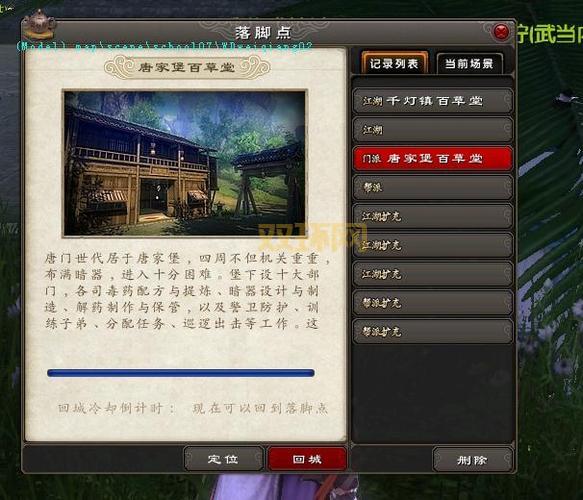 九阴真经刺探任务攻略：快速上手技巧全解析