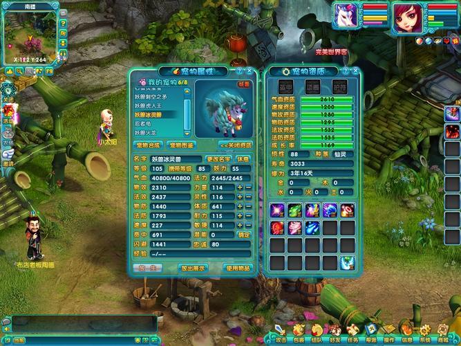 梦幻诛仙赚钱攻略：新手必看！师门任务、宝图任务，轻松赚取游戏币！