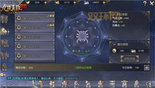 九阴真经图纸获取全攻略：三种方法助你打造神兵利器