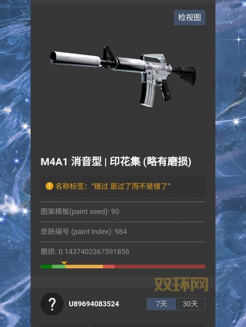 CSGO国服激活码免费获取：最新活动不容错过！
