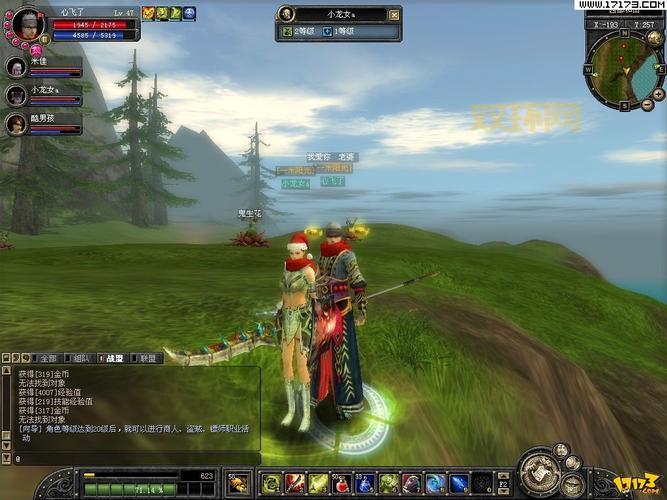 丝路传说2官网：波斯狂袭，焕灭九天，尽享丝路传奇