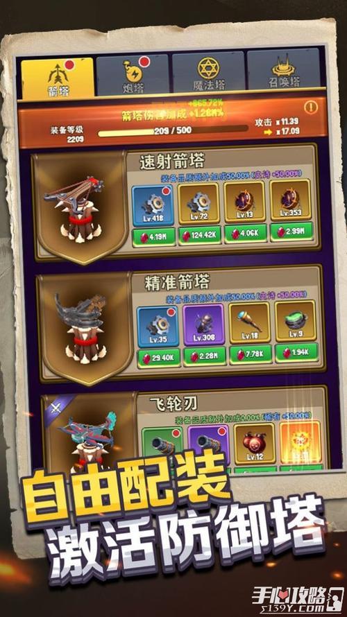 游戏守望者2.0.3 专业版免费下载：提升游戏体验，畅玩无忧！