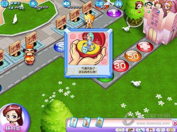 大富翁7简体中文版：全新版本，经典玩法，重磅回归！