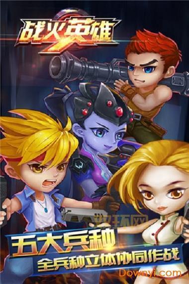 英雄无敌4中文版下载：6个战役，多种生物，打造你的英雄传奇！