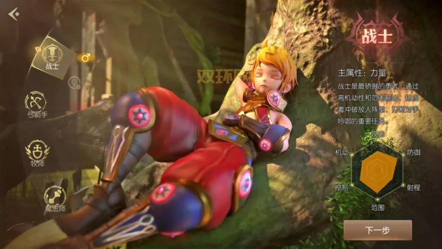 龙之谷手游学者强势来袭：端游人气职业，手游表现如何？