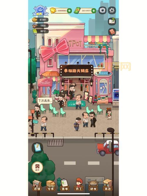 幸福路上的火锅店：超治愈养成游戏，让你快乐每一天