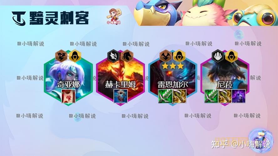 LOL云顶之弈：敖兴技能解析，20道闪电秒杀全场！