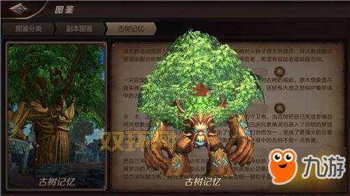 我叫MT图鉴：带你领略MT世界背后的秘密