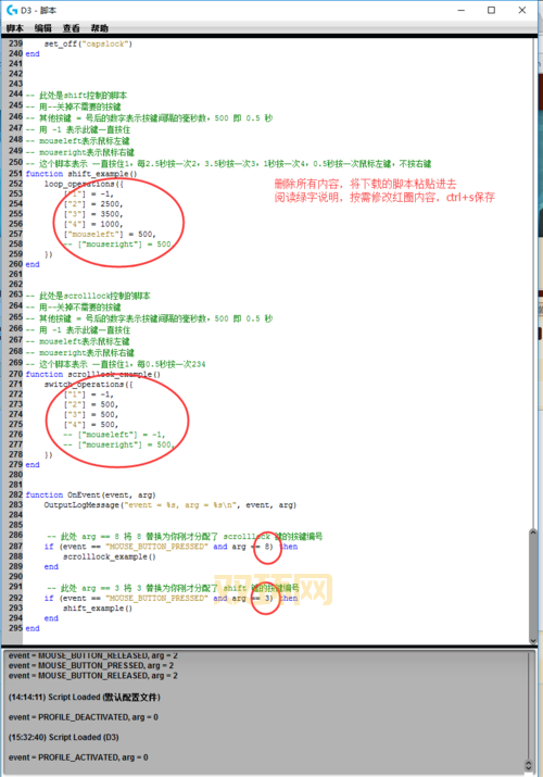 NGA找不到？手把手教你写随机坐骑宏，自动判断飞行！