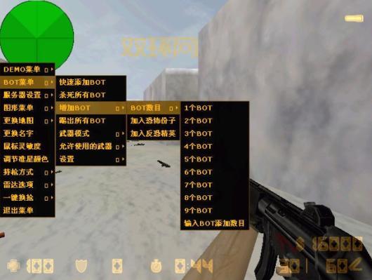 CS1.6中文版单机版攻略：新手入门，快速上手