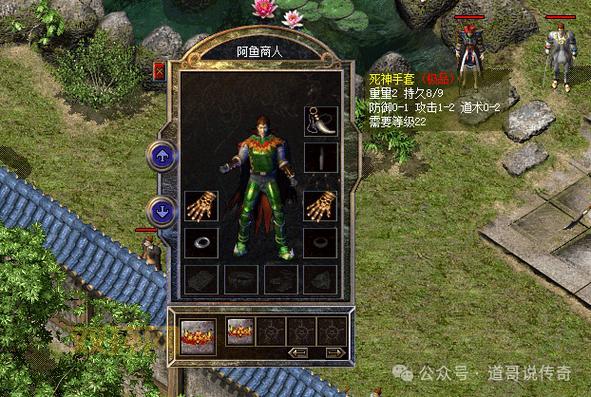 《热血传奇》新百区火爆开启，盟重和盟重分服等你加入！