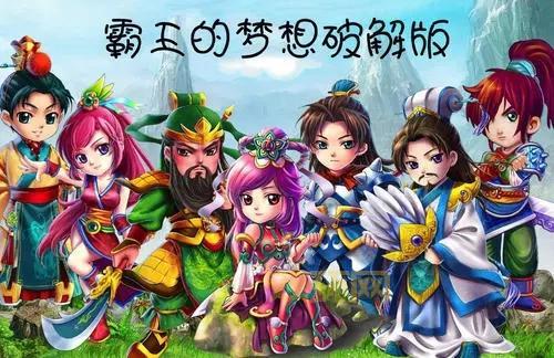 天下霸业手游：策略为王，掌控天下，成就你的霸业梦想！