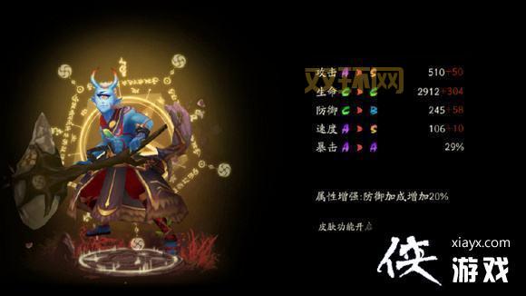 阴阳师石锤怪力：解密悬赏封印神秘怪物！