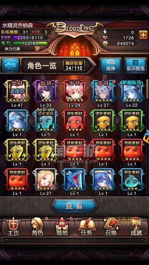 血族礼包领取攻略：新手必备，快速提升战力