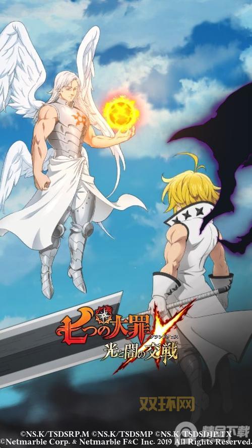 七宗罪游戏汉化补丁下载：中文界面，畅玩解密与角色扮演