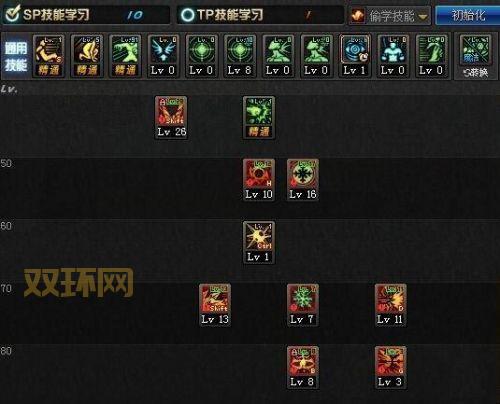 冰洁师天赋加点全方位解析：纯冰系流派 vs 混合流派