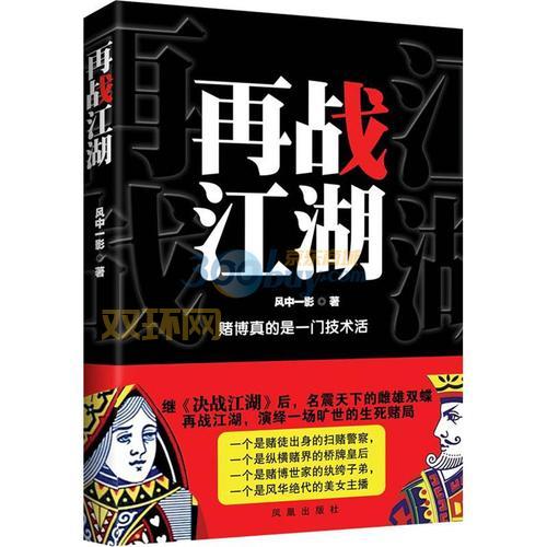 我来自江湖历史版本大全：重温经典，再战江湖！