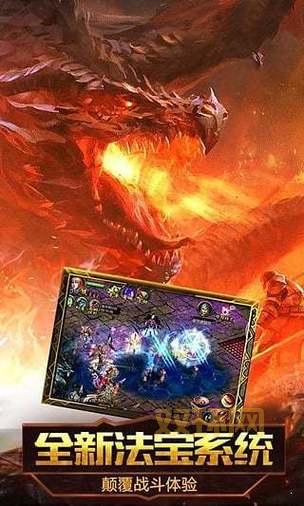 QQ魔域手机版下载：随时随地，体验魔幻世界！