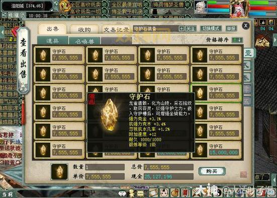 西游3新手玩家必看：最易上手的职业推荐，快速入门玩转西游！