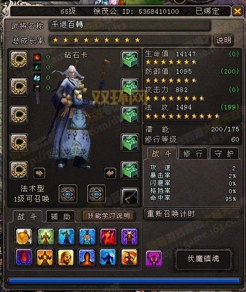 大唐无双名将价格解析：土豪必看！教你省钱获取名将