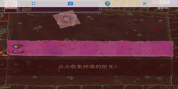 植物大战僵尸95金坷垃版内置菜单下载：体验无限可能！