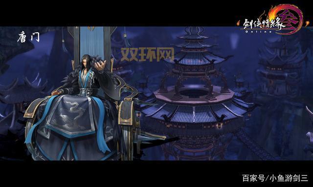 剑网3唐门天罗PVE宏：最强输出，秒杀BOSS！