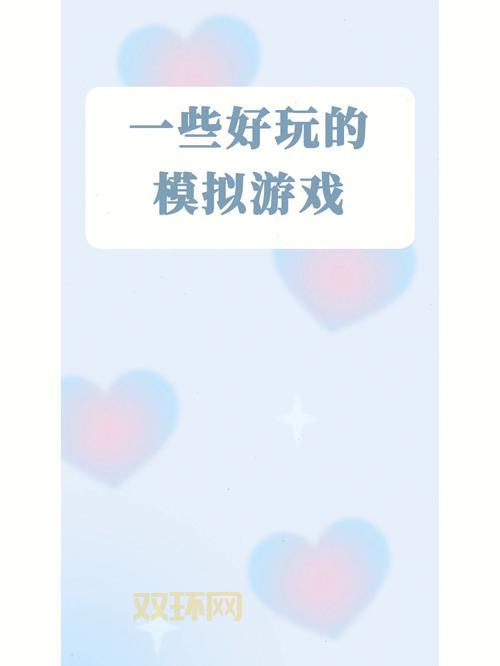 超脱力医院：模拟经营游戏，治愈你的游戏荒！