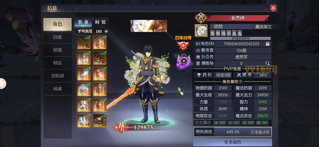 剑魂online手游官网：体验经典格斗，重温热血战斗！