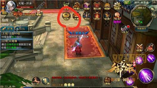 御龙在天银子获取途径大揭秘！教你快速致富！