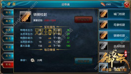 御龙在天银子获取途径大揭秘！教你快速致富！