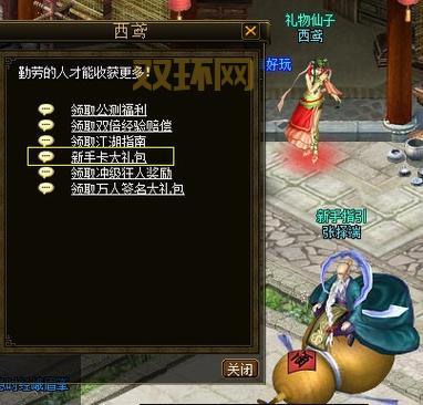 御剑江湖服务端下载：完整版亲测可用，带你重温经典武侠！