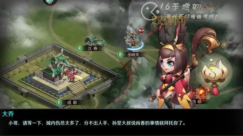 热血三国手游战场攻略：资源管理、武将培养，新手必看游戏攻略！