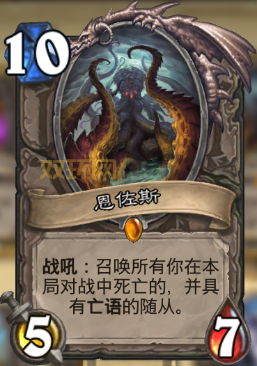 亡语贼卡组解析：巫妖王的进军新宠