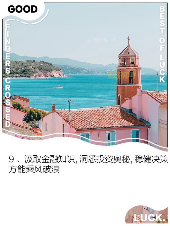 轩辕传奇强化装备攻略：避开失败风险，稳步提升